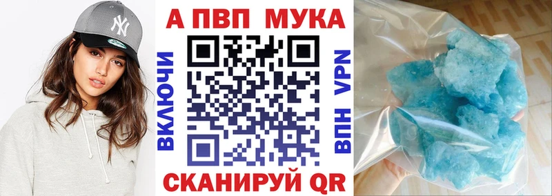 Alpha PVP крисы CK  MEGA tor  Новомосковск  наркотики 