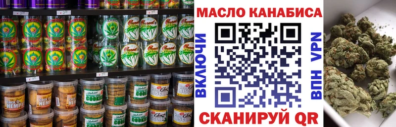 Печенье с ТГК марихуана  Новомосковск 