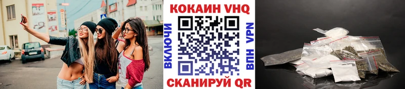 Cocaine Columbia хочу наркоту Новомосковск