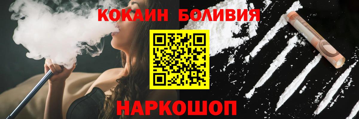 Героин Новомосковск