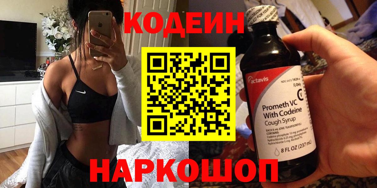 Меф кристаллы  Каннабис  Вход с VPN  Новомосковск  ГАШ  Alpha-PVP СК  