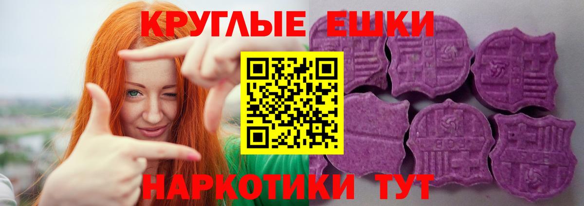 Новомосковск  Ecstasy 280 MDMA  Вход с VPN  Ecstasy бентли 