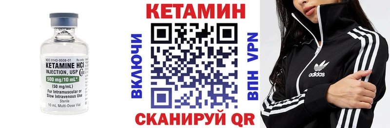 КЕТАМИН ketamine  Новомосковск 