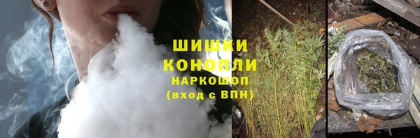 прущий лед Армянск