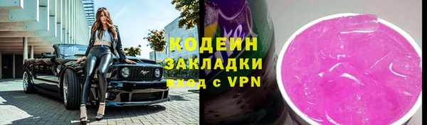мет Арсеньев