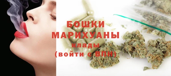 герыч Баксан