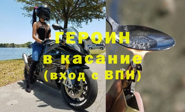 прущий лед Армянск