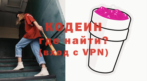 скорость mdpv Аркадак