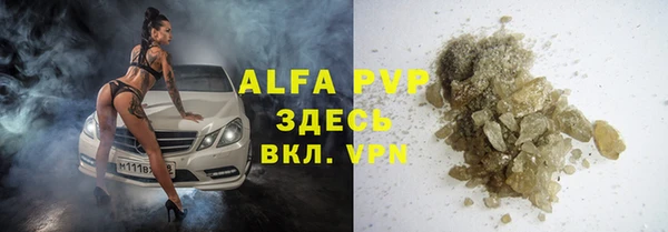 прущий лед Армянск