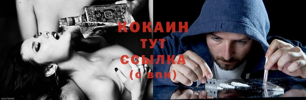 наркотики Балабаново