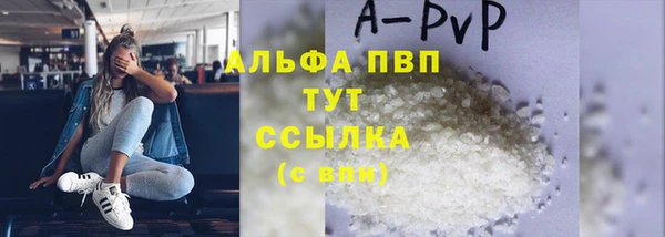 прущий лед Армянск