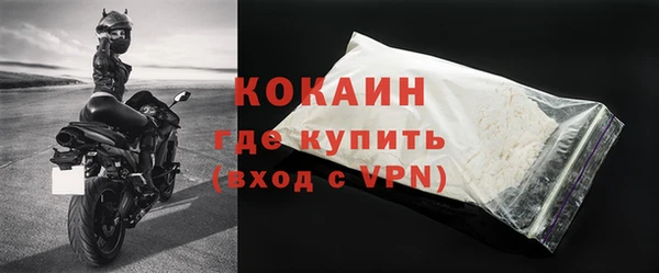 наркотики Балабаново