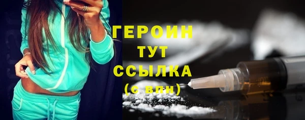 мет Арсеньев