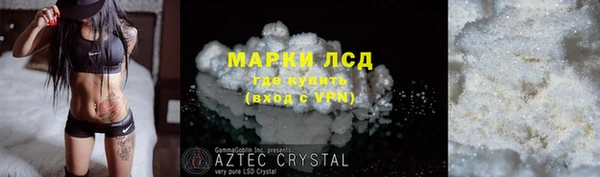 прущий лед Армянск
