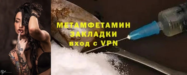 мет Арсеньев