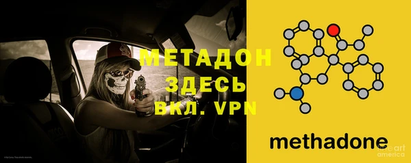 мет Арсеньев