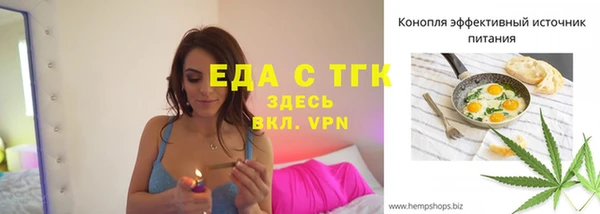 прущий лед Армянск