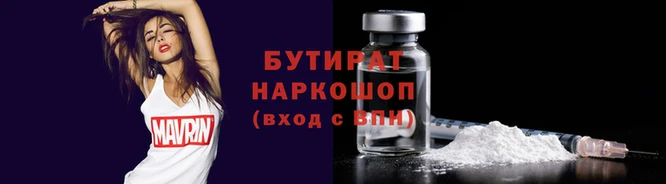 герыч Баксан