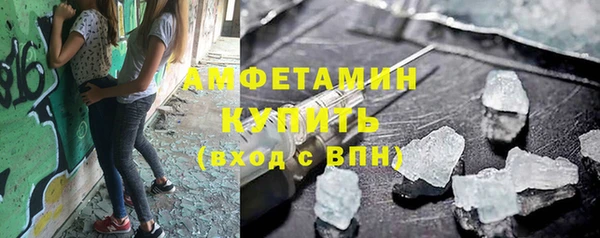 герыч Баксан