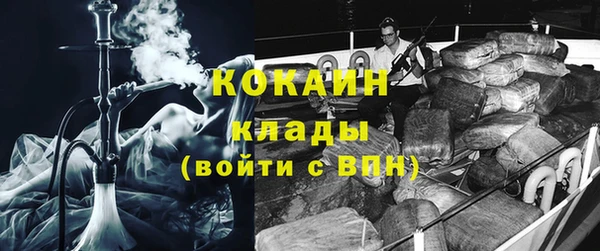 прущий лед Армянск