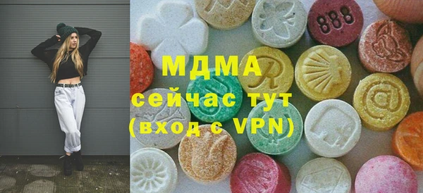 скорость mdpv Аркадак