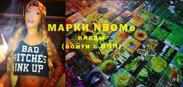 мет Арсеньев