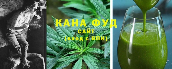 прущий лед Армянск