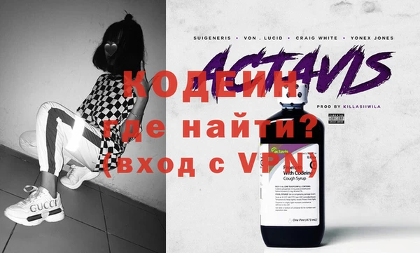 прущий лед Армянск