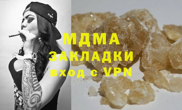 скорость mdpv Аркадак