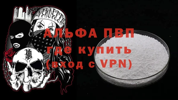 мет Арсеньев