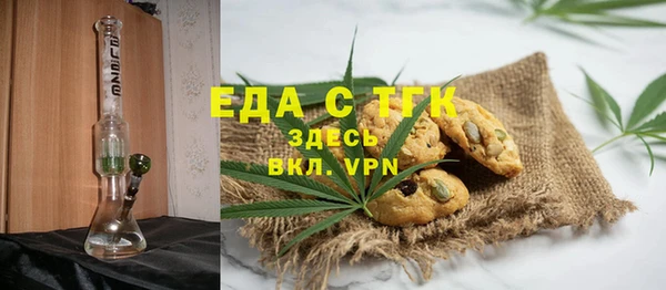прущий лед Армянск