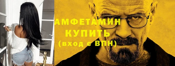 метамфетамин Зеленокумск