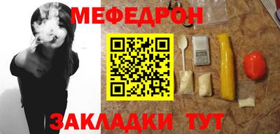 альфа пвп VHQ Шелехов