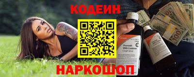 бутик Шахты