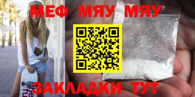 альфа пвп VHQ Шелехов