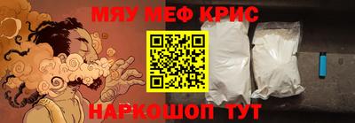 альфа пвп VHQ Шелехов