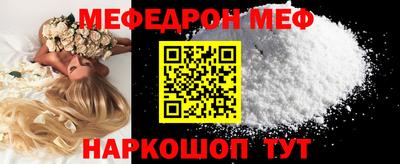 альфа пвп VHQ Шелехов