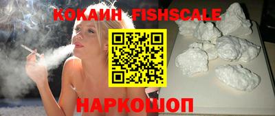 мефедрон VHQ Шебекино