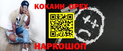 бутик Шахты