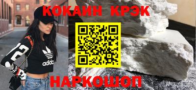 бутик Шахты