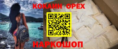 альфа пвп VHQ Шелехов