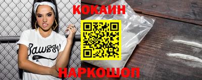 мефедрон VHQ Шебекино
