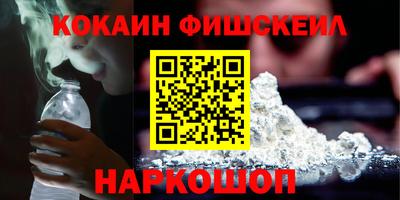 мефедрон VHQ Шебекино