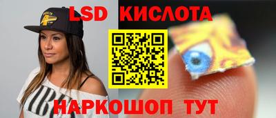 альфа пвп VHQ Шелехов