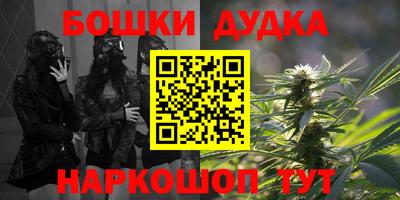 альфа пвп VHQ Шелехов