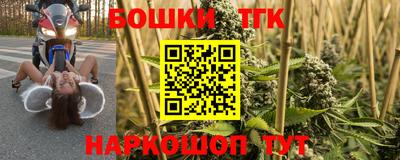 альфа пвп VHQ Шелехов