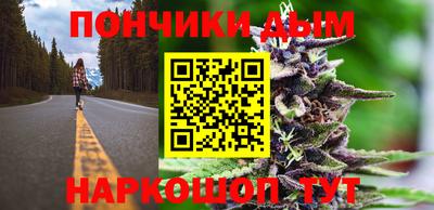 мефедрон VHQ Шебекино
