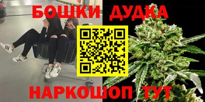 бутик Шахты