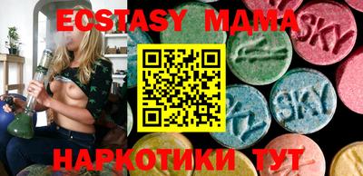 бутик Шахты