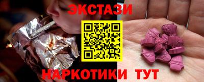 бутик Шахты